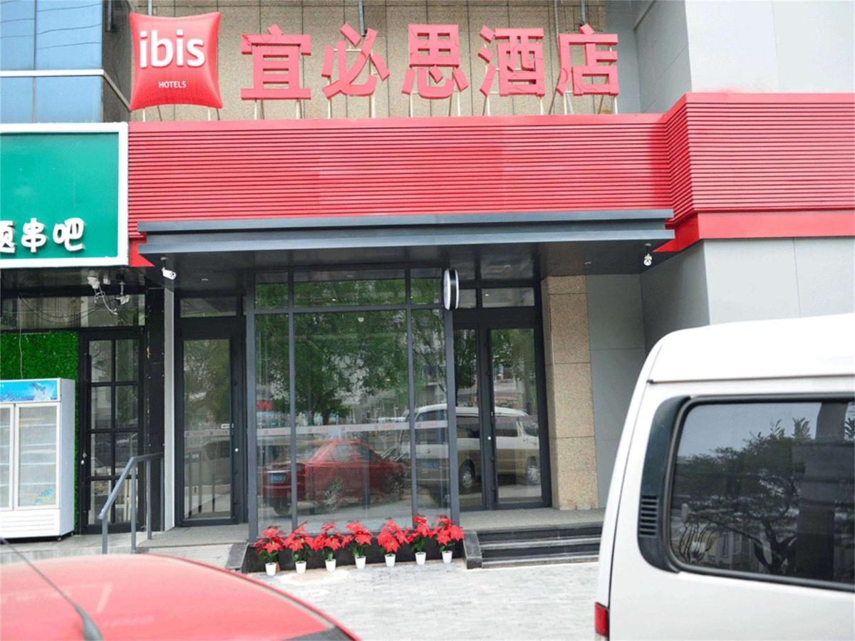 Ibis Beijing Guanzhuang Changying Middle Road Hotel Exterior foto